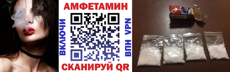 продажа наркотиков  Углегорск  АМФЕТАМИН Розовый 