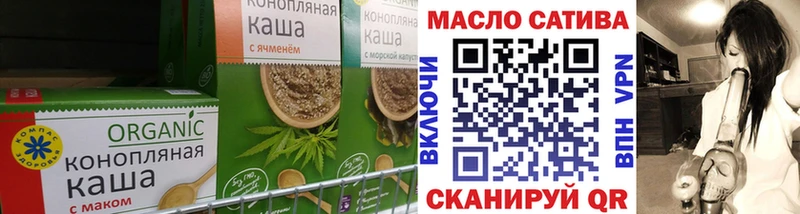 Canna-Cookies конопля  Углегорск 