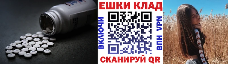 ЭКСТАЗИ Punisher  Углегорск 
