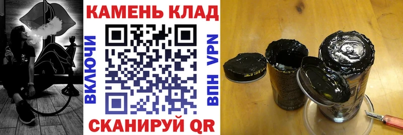 закладка  Углегорск  ГАШИШ Ice-O-Lator 
