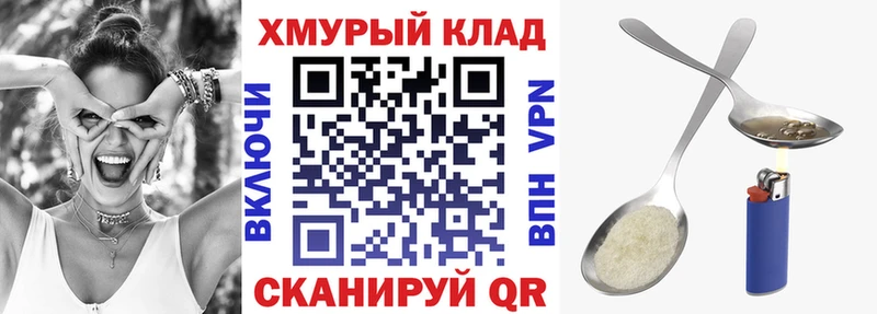 ГЕРОИН белый  Углегорск 