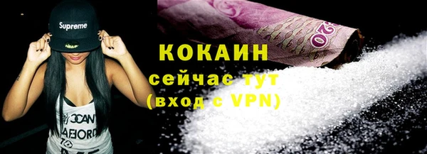 трава Баксан