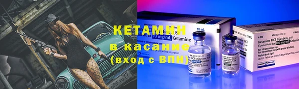 трава Баксан