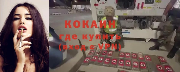кокс Балабаново