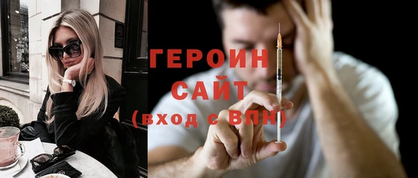 героин Балахна