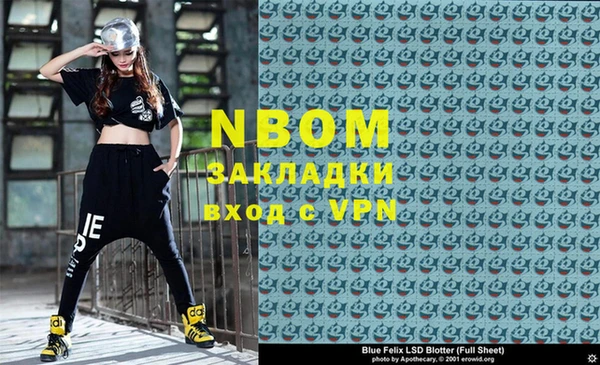 синтетический гашиш Армянск