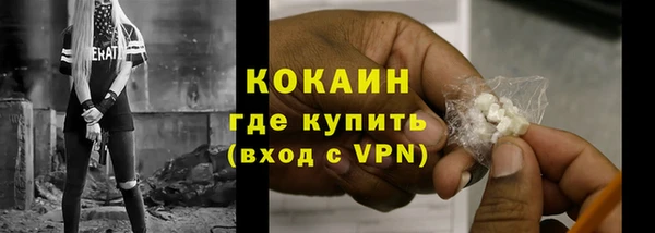 героин Балахна