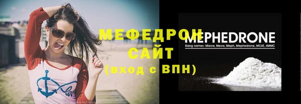трава Баксан