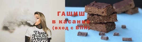трава Баксан