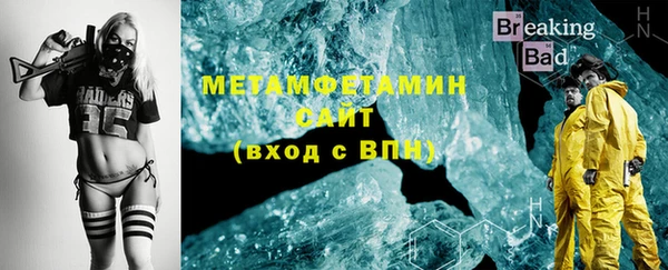 трава Баксан