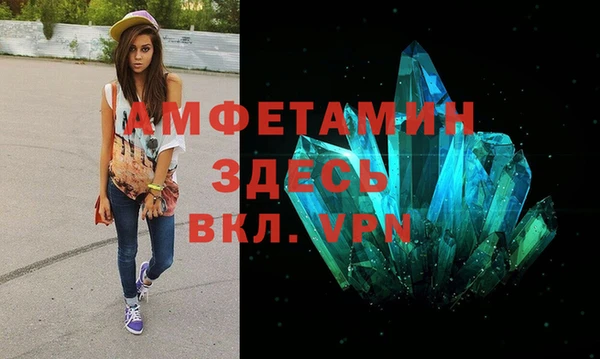 трава Баксан