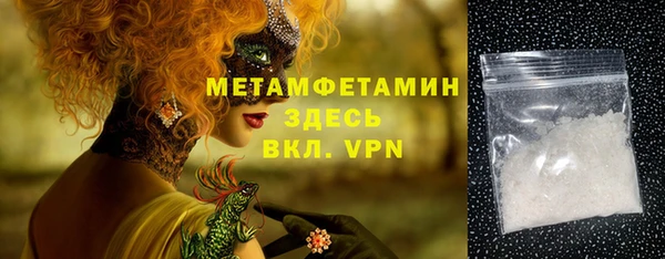 героин Балахна