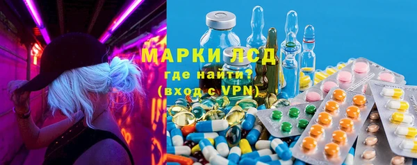 героин Балахна