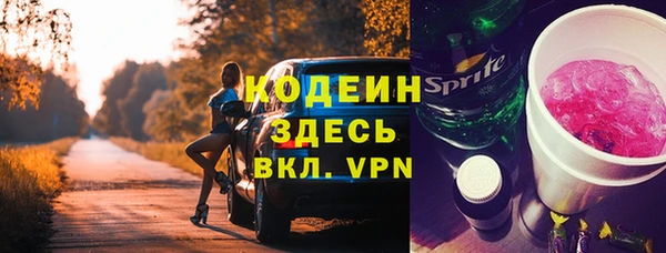 героин Балахна