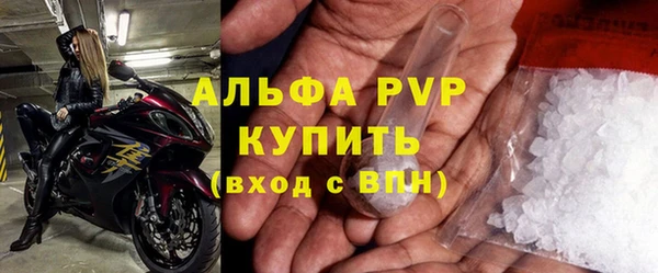 трава Баксан