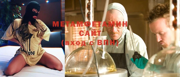 героин Балахна