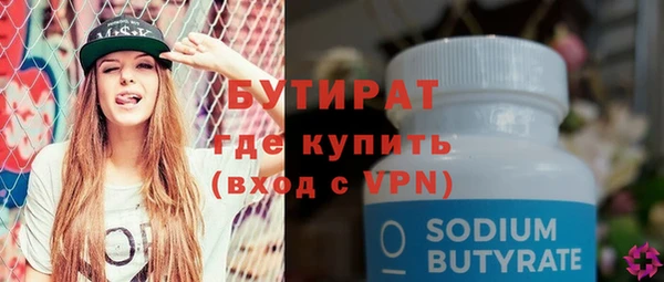 трава Баксан