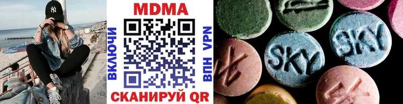 blacksprut tor  Углегорск  MDMA молли  наркошоп 