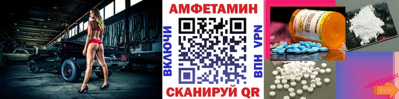 MEGA зеркало  где купить наркотик  Углегорск  Первитин пудра 