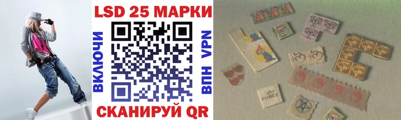 omg онион Углегорск Наркотические марки 1,8мг