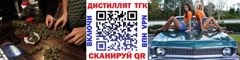 кракен как войти  Углегорск  Дистиллят ТГК THC oil 