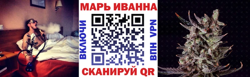 Марихуана White Widow Углегорск