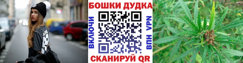 Бошки Шишки LSD WEED  kraken ССЫЛКА  Углегорск  как найти наркотики 